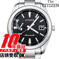 [2021年2月18日発売]THE CITIZEN ザ・シチズン 高精度エコ・ドライブ 年差±5秒 腕時計 AQ1050-50E メンズ | 銀座・紗古夢堂