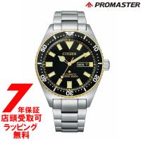 シチズン CITIZEN 腕時計 PROMASTER プロマスター NY0125-83E メンズ | 銀座・紗古夢堂
