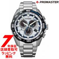 プロマスター PROMASTER CB5034-91A 腕時計 メンズ | 銀座・紗古夢堂
