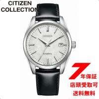 シチズンコレクション CITIZEN COLLECTION 腕時計 メンズ NB1060-04A 銀箔漆文字板モデル | 銀座・紗古夢堂