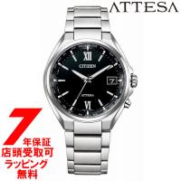 シチズン CITIZEN アテッサ ATTESA CB1120-50G 腕時計 メンズ ダイレクトフライト | 銀座・紗古夢堂