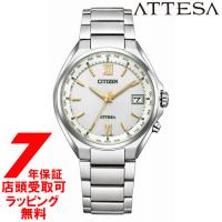 シチズン CITIZEN アテッサ ATTESA CB1120-50C 腕時計 メンズ ダイレクトフライト | 銀座・紗古夢堂