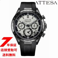 CITIZEN シチズン ATTESA アテッサ CC4055-14H 腕時計 メンズ  ダイレクトフライト ACT Line | 銀座・紗古夢堂
