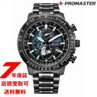 CITIZEN シチズン PROMASTER プロマスター BY3005-56E 腕時計 メンズ EXELAYERS of TIME 100th Anniversary | 銀座・紗古夢堂