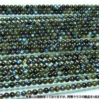 ライトニング水晶 六角柱 t581-6134の説明 - 通販 - Yahoo!ショッピング
