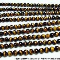 タイガーアイ 黄虎目石  一連  ビーズ14mm 《rv》 h37-7