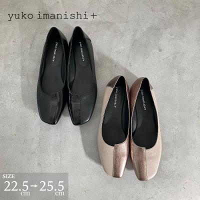 yuko imanishi +の商品一覧|通販 - Yahoo!ショッピング yuko imanishi +の商品一覧|通販 - Yahoo!ショッピング