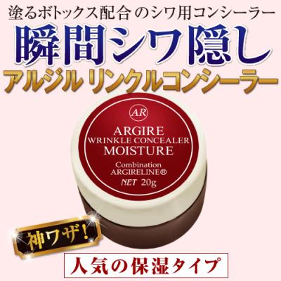 銀座良品百貨 - アルジル化粧品｜Yahoo!ショッピング
