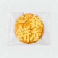 銀座餅 24枚入　銀座花のれん | 銀座花のれん Yahoo!店