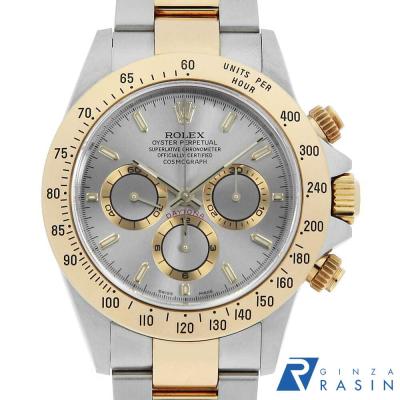 16523 a番（メンズ腕時計）｜腕時計、懐中時計 | ファッション の