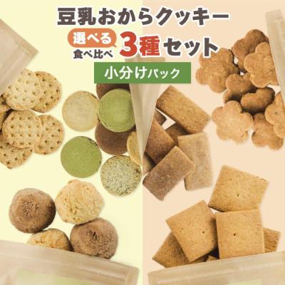 ダイエットお菓子の商品一覧 通販 - Yahoo!ショッピング