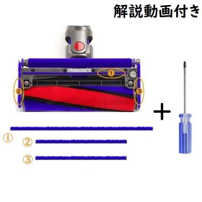 Dyson Direct drive cleaner head ダイレクトドライブクリーナーヘッド