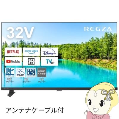 無線lan内蔵テレビ 32のおすすめ人気商品一覧 通販 - Yahoo!ショッピング
