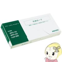 アマノ　タイムカード　PJRカード　締め日共通　(100枚) | ぎおん