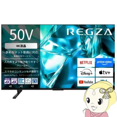 regza 50m550l（液晶テレビ、薄型テレビ）｜テレビ｜テレビ、映像機器