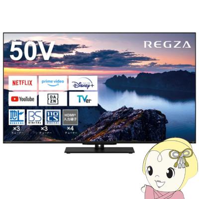 50z670n(REGZA)の商品一覧 通販 - Yahoo!ショッピング 50z670n(REGZA)の商品一覧 通販 - Yahoo!ショッピング