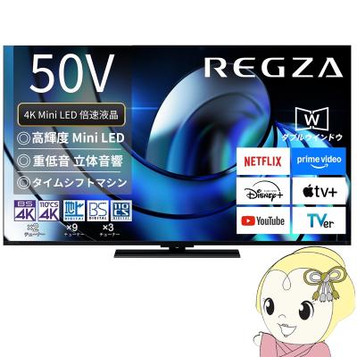 50インチテレビスタンド（REGZA）のおすすめ人気商品一覧 通販 - Yahoo