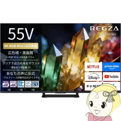 ビデオ内蔵テレビのおすすめ人気ランキングTOP100 - Yahoo!ショッピング