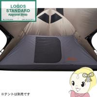 ロゴス LOGOS テントデカゴン500 ハーフ用インナー&amp;グランドシートセット 71459313 | ぎおん