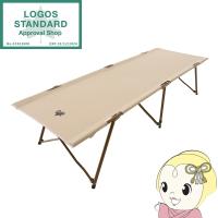 ハイコット ベッド シングル Tradcanvas オートレッグコット・SOLO ソロ LOGOS ロゴス ベンチ アウトドア キャンプ 73178016 | ぎおん
