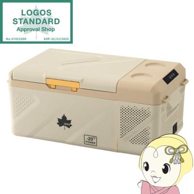 幅35cm（ポータブル冷蔵庫）｜冷蔵庫、冷凍庫｜キッチン家電 | 家電 の