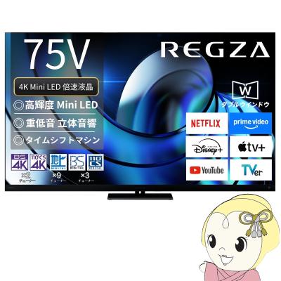 ぎおん - 53インチ以上｜Yahoo!ショッピング