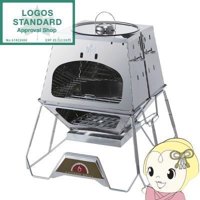 ロゴス かまどの商品一覧 通販 - Yahoo!ショッピング