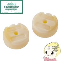 保冷剤 氷点下パック GT-16℃ コンパクト 2pcs ロゴス LOGOS 81660609 | ぎおん