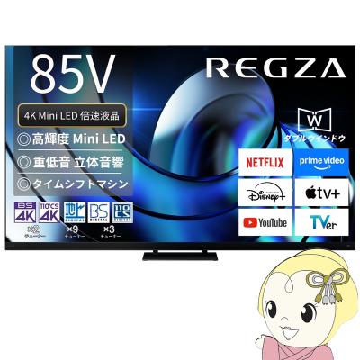 ぎおん - 53インチ以上｜Yahoo!ショッピング