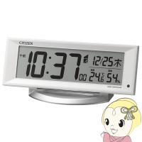 置き時計 目覚まし時計 電波時計 デジタル ライト 温度 湿度 カレンダー 白 リズム RHYTHM | ぎおん