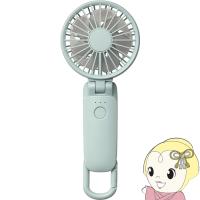 リズム ハンディファン 2025年 ハンズフリー カラビナ 充電式 シルキーウィンドモバイル Silky Wind Mobile 3.2 手持 2025年モデル ミズイロ おしゃれ | ぎおん
