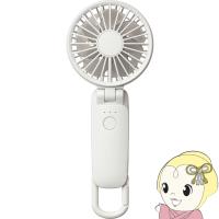 リズム ハンディファン 2025年 ハンズフリー カラビナ 充電式 シルキーウィンドモバイル Silky Wind Mobile 3.2 手持 2025年モデル ライトグレー おしゃれ | ぎおん