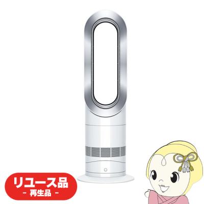hot + cool am09（Dyson）のおすすめ人気商品一覧 通販 - Yahoo