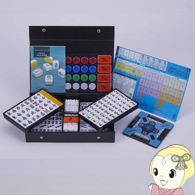 麻雀牌のおすすめ人気商品一覧 通販 - Yahoo!ショッピング