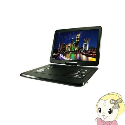 14.1インチフルセグポータブルDVDプレーヤー（Arwin）のおすすめ