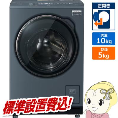 ぎおん - ドラム式洗濯乾燥機｜Yahoo!ショッピング