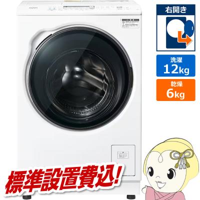 ぎおん - ドラム式洗濯乾燥機｜Yahoo!ショッピング