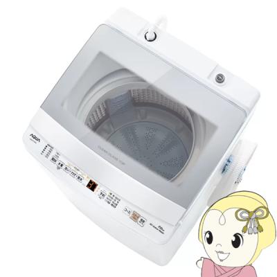 ぎおん - 洗濯機｜Yahoo!ショッピング