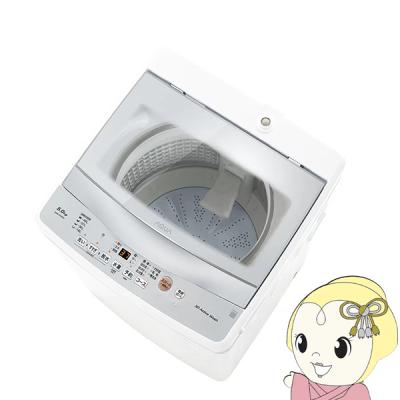 洗濯機 アクア 5kg（洗濯機本体）｜洗濯機｜生活家電 | 家電 の 