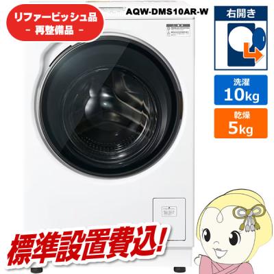ドラム式洗濯機 中古（開閉タイプ：右開き）のおすすめ人気商品一覧