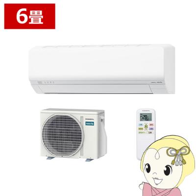 エアコン 6畳用 省エネ（富士通）（設置場所：壁掛け）の商品一覧 通販 