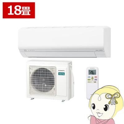 エアコン富士通18畳lシリーズの商品一覧 通販 - Yahoo!ショッピング