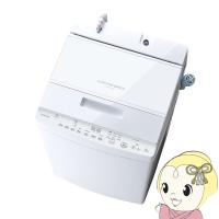 【京都は標準設置込み】洗濯機 東芝 AW-8DH3-W ピュアホワイト ZABOON 全自動洗濯機 上開き 洗濯8kg | ぎおん