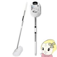 バスブラシ 浴槽洗いFL アズマ工業 マグネット収納 ロングタイプ sm@rt778 お風呂掃除 ブラシ | ぎおん