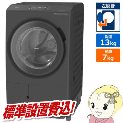 bd-stx130m（洗濯機タイプ：洗濯乾燥機）のおすすめ人気商品一覧 通販