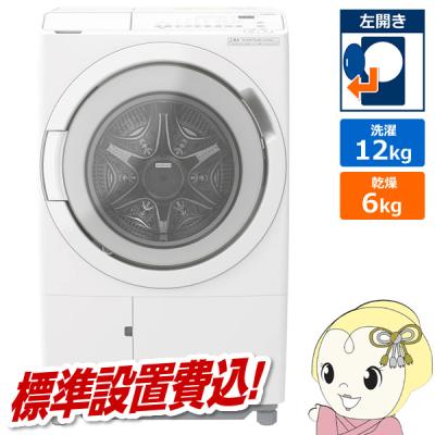 bd-sv120jl（日立／洗濯機）｜生活家電 | 家電 のおすすめ人気商品一覧
