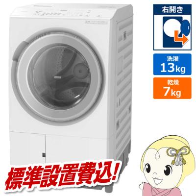 bd-sx130kl-wのおすすめ人気商品一覧 通販 - Yahoo!ショッピング