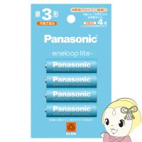 Panasonic パナソニック eneloop エネループ lite 単3形 4本パック BK-3LCD4H | ぎおん