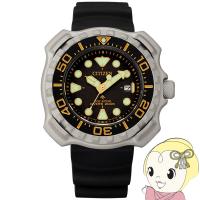 腕時計 プロマスター MARINEシリーズ ダイバー200m BN0220-16E メンズ ブラック シチズン Citizen | ぎおん