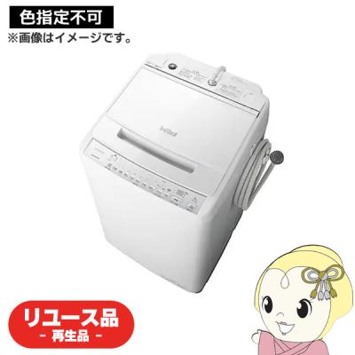 日立ビートウォッシュ 洗濯機 8kgのおすすめ人気商品一覧 通販 - Yahoo